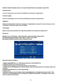 Страница 13