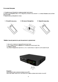 Страница 7