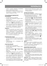 Страница 23
