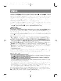 Страница 101