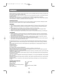Страница 103