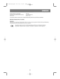 Страница 104