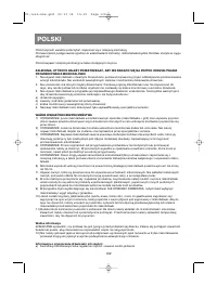 Страница 105