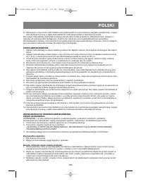 Страница 106