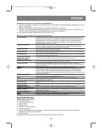 Страница 108