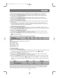Страница 110