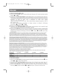 Страница 111