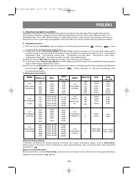 Страница 112