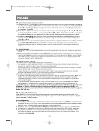 Страница 113