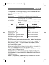 Страница 114