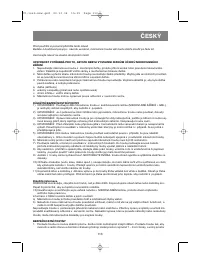 Страница 116