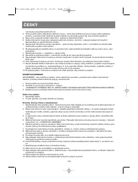 Страница 117