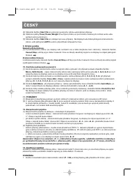 Страница 123