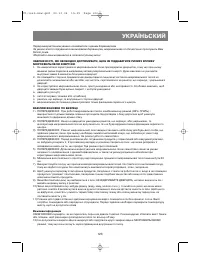 Страница 126