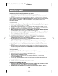 Страница 127