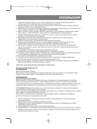 Страница 128