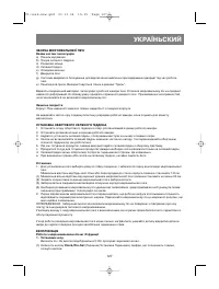 Страница 130