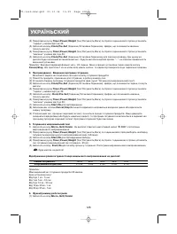 Страница 131