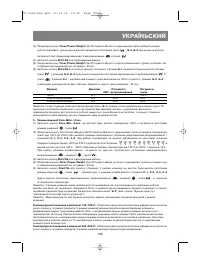 Страница 132