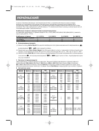 Страница 133