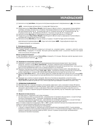 Страница 134