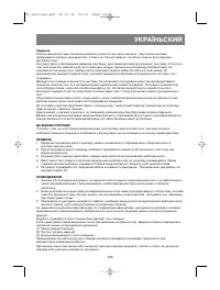 Страница 136