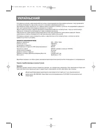 Страница 137