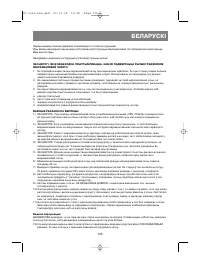Страница 138