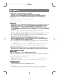 Страница 139