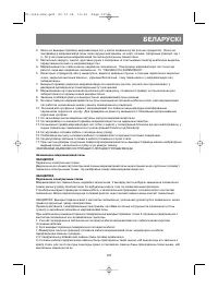 Страница 140