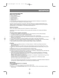 Страница 142