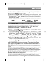 Страница 144