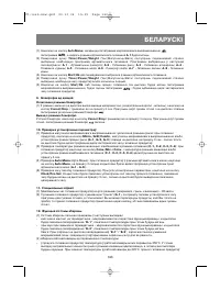 Страница 146