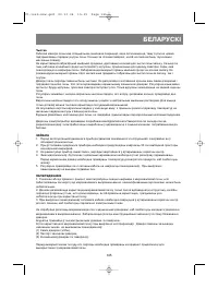 Страница 148