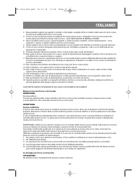 Страница 50