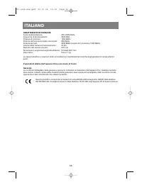 Страница 59