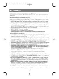 Страница 71