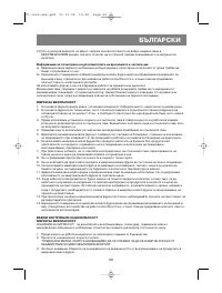 Страница 72