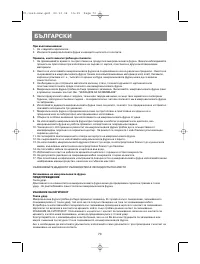 Страница 73