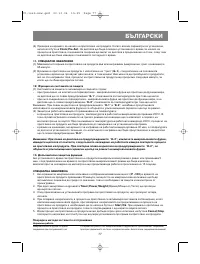 Страница 80