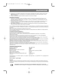 Страница 82