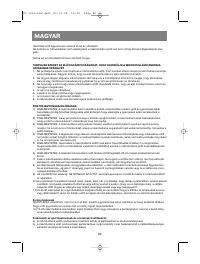 Страница 83