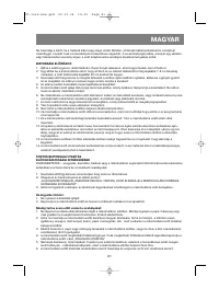 Страница 84