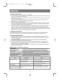 Страница 91