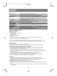 Страница 97