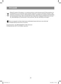 Страница 12