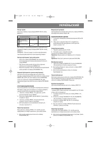 Страница 31
