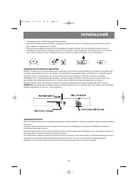 Страница 33