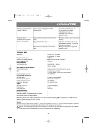 Страница 35