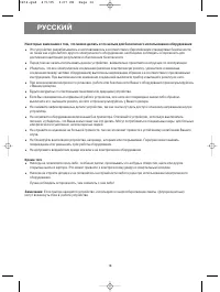 Страница 16